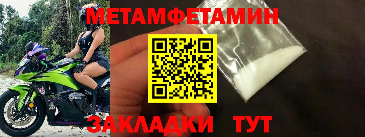 АМФЕТАМИН  АМФЕТАМИН  Нижний Тагил  АМФ VHQ  Вход с VPN 