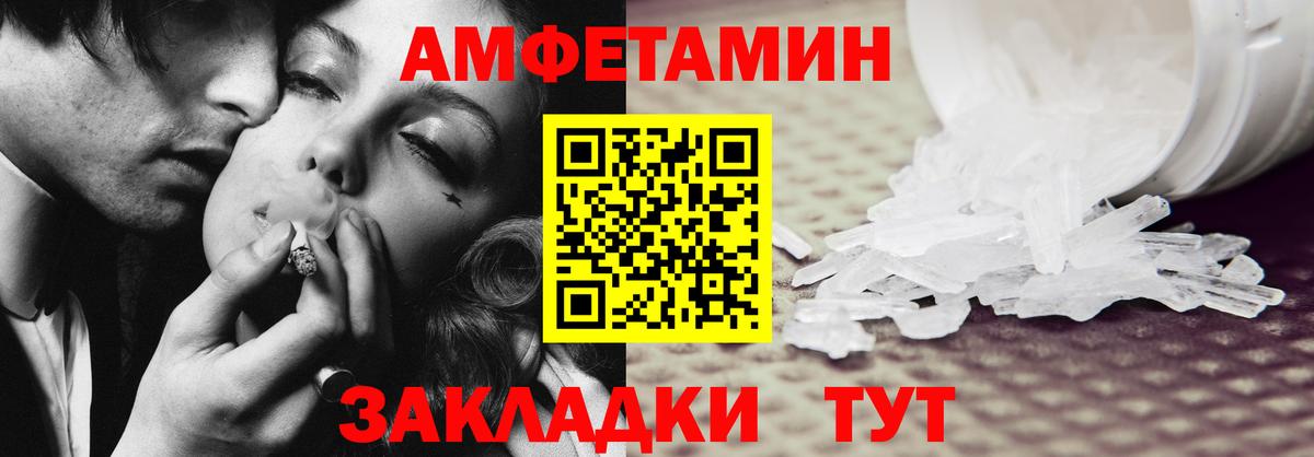 Амфетамин 98% Нижний Тагил