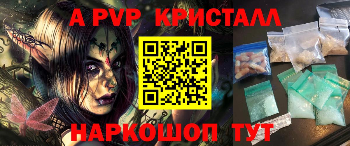 A-PVP СК Нижний Тагил