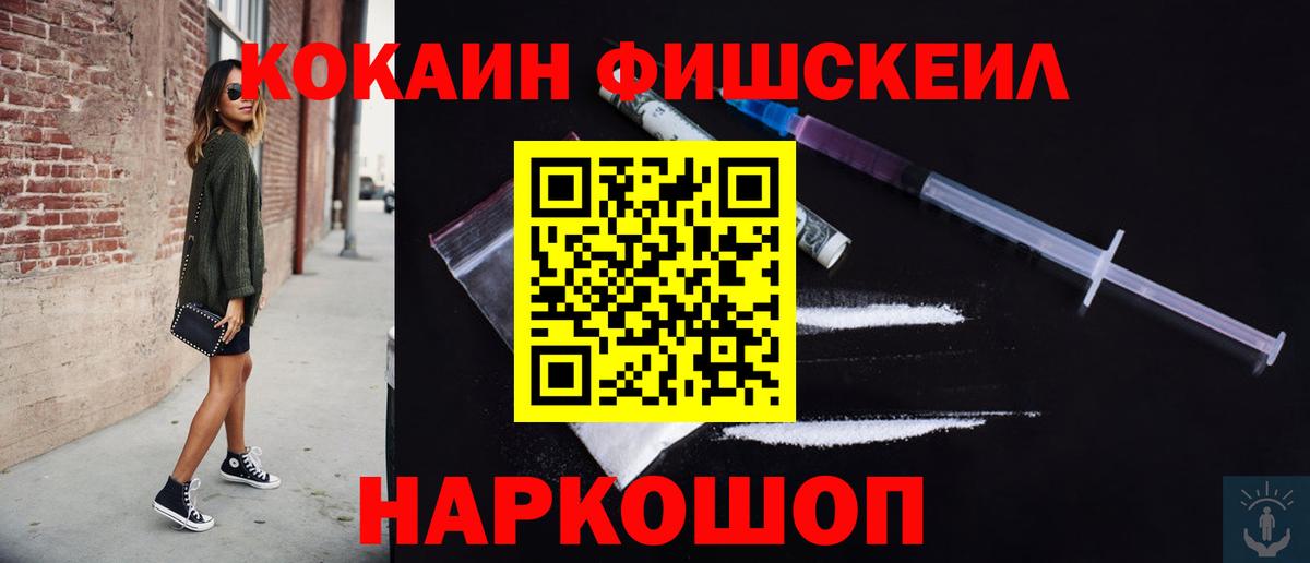 Нижний Тагил  COCAIN Columbia  КОКАИН  Кокаин 97%  Вход с VPN 