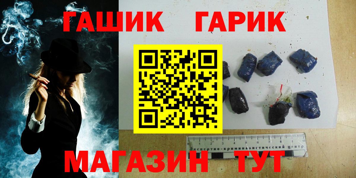 Гашиш хэш Нижний Тагил