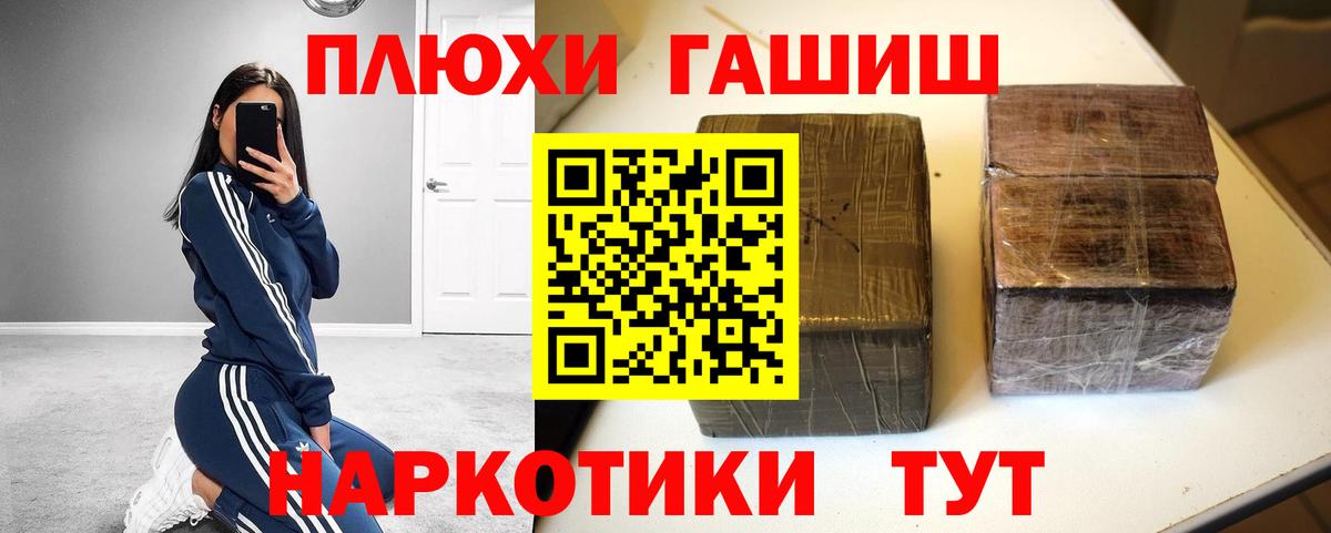 ГАШ AMNESIA HAZE  ГАШ hashish  Нижний Тагил  Вход с VPN 