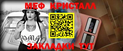 дмт Славянск-на-Кубани