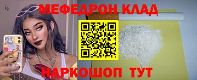 тгк Сланцы