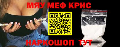 тгк Сланцы