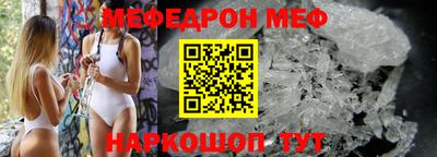 тгк Сланцы