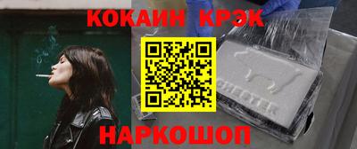 мефедрон мука Славгород