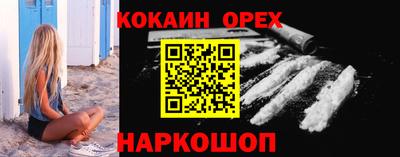 мефедрон мука Славгород