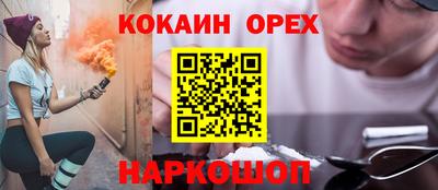 тгк Сланцы