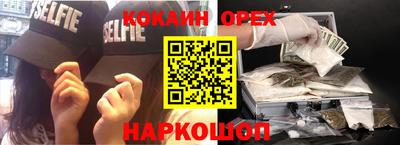 соль курить ск Старая Купавна