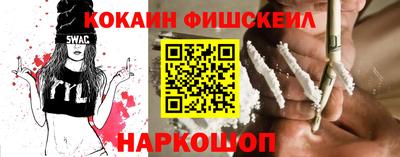 тгк Сланцы