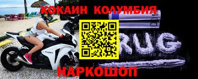 тгк Сланцы
