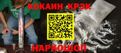 тгк Сланцы