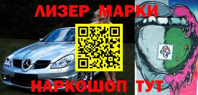 тгк Сланцы