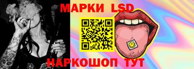 тгк Сланцы