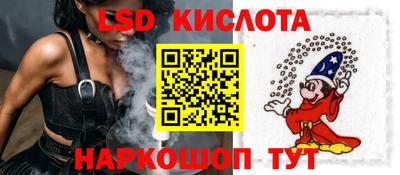 тгк Сланцы