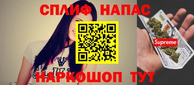 дмт Славянск-на-Кубани