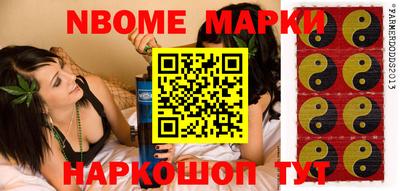 мефедрон мука Славгород