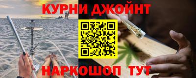 дмт Славянск-на-Кубани