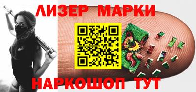 дмт Славянск-на-Кубани