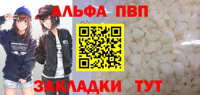 тгк Сланцы