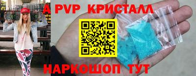 мефедрон мука Славгород