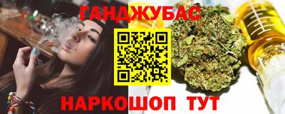 мефедрон мука Славгород
