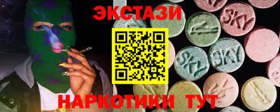дмт Славянск-на-Кубани