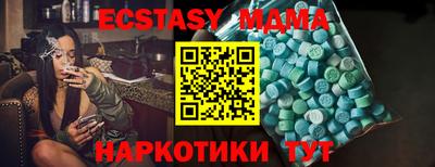 тгк Сланцы