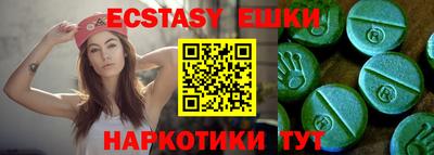 мефедрон мука Славгород