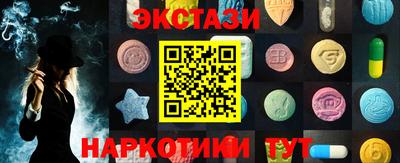 тгк Сланцы