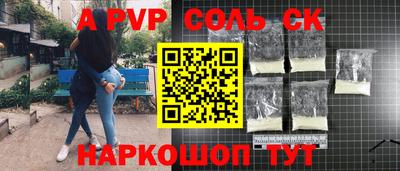 мефедрон мука Славгород