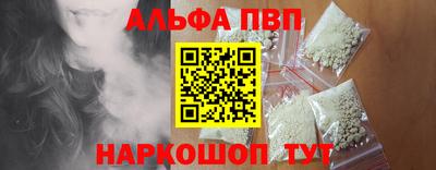 тгк Сланцы