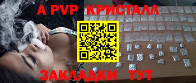 тгк Сланцы
