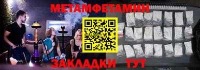 тгк Сланцы