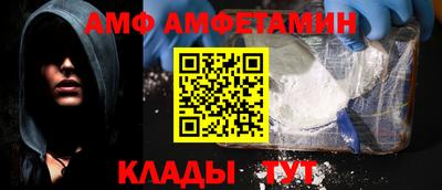 мефедрон мука Славгород