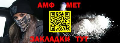 дмт Славянск-на-Кубани