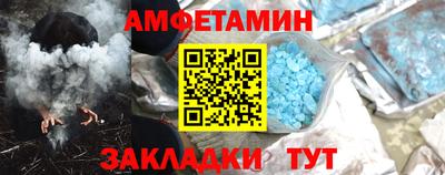 мефедрон мука Славгород