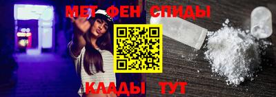 меф VHQ Ставрополь