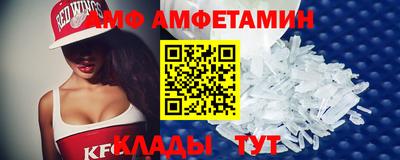 мефедрон мука Славгород
