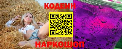 мефедрон мука Славгород