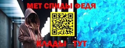 мефедрон мука Славгород