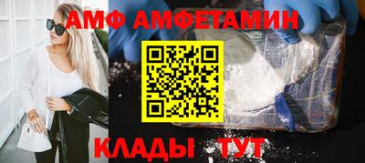 мефедрон мука Славгород
