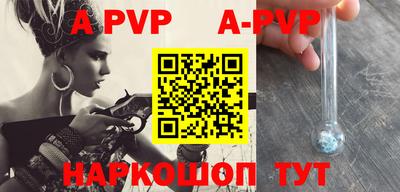 мефедрон мука Славгород