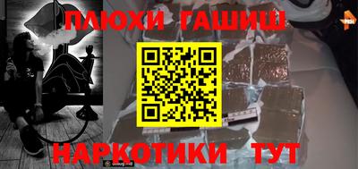 мефедрон мука Славгород
