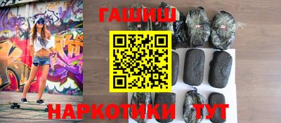 тгк Сланцы