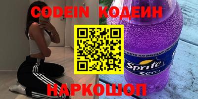 мефедрон мука Славгород