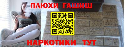 дмт Славянск-на-Кубани