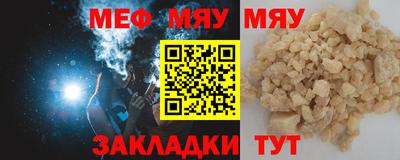 тгк Сланцы