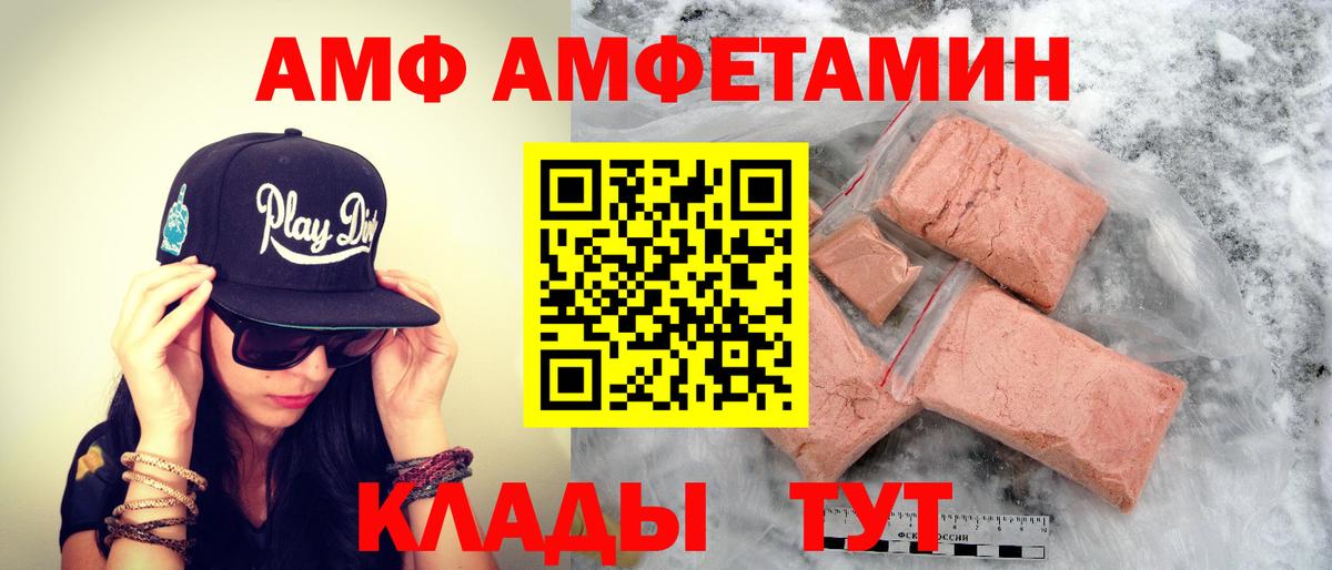 МЕТАМФЕТАМИН винт Нижний Тагил